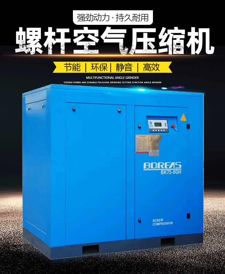 1664435625723743.png BK75工频宣传1.png